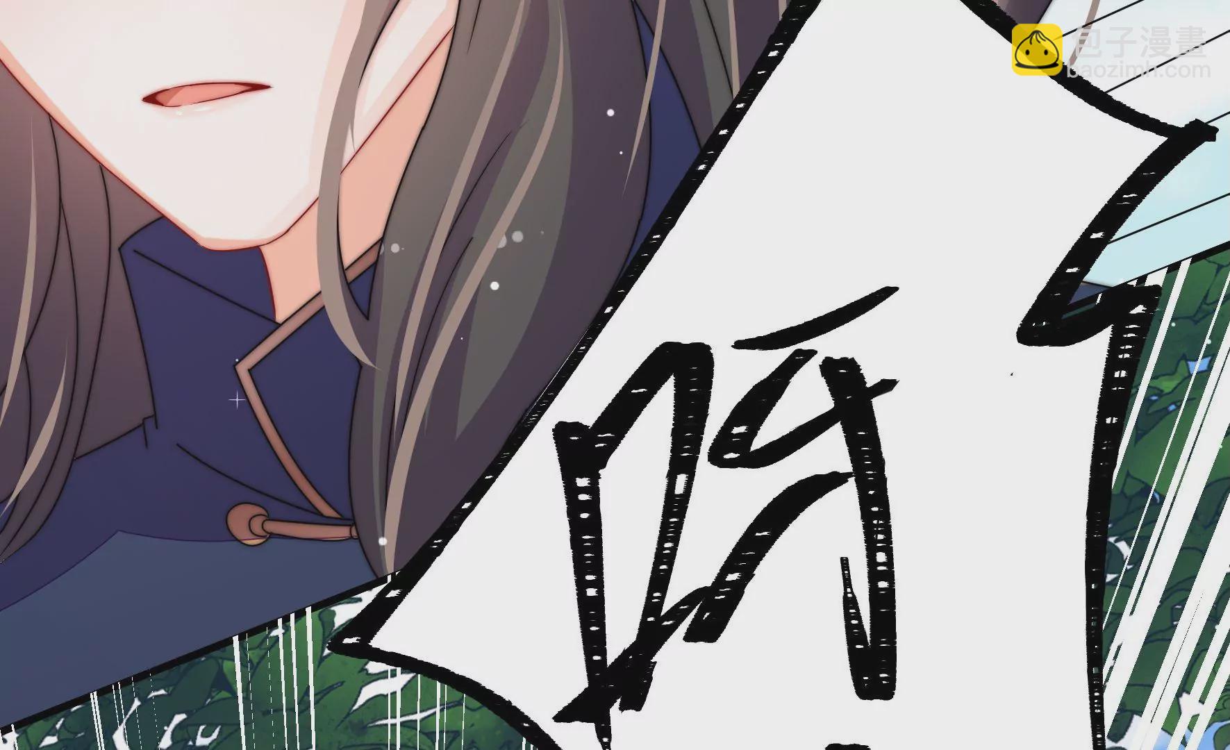 第21话 被人跟踪？(1/3)-第22话
