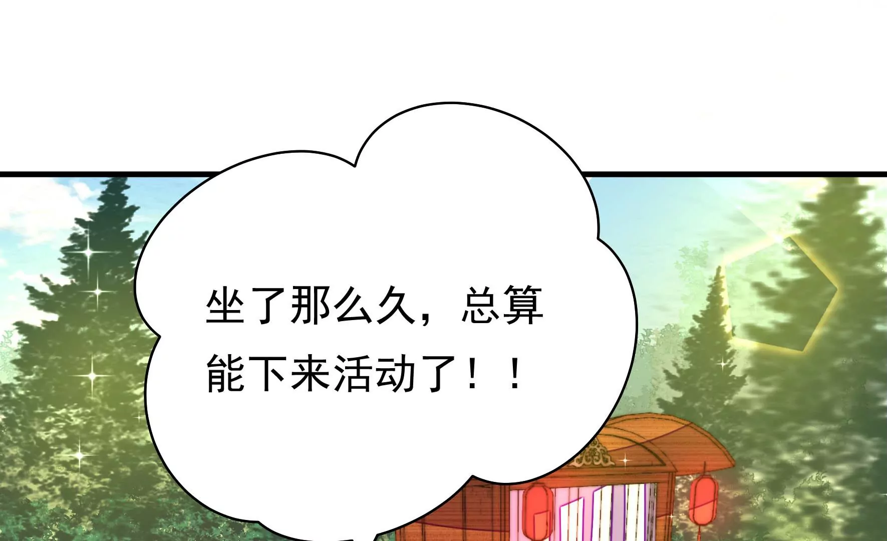 第21话 被人跟踪？(1/3)-第22话