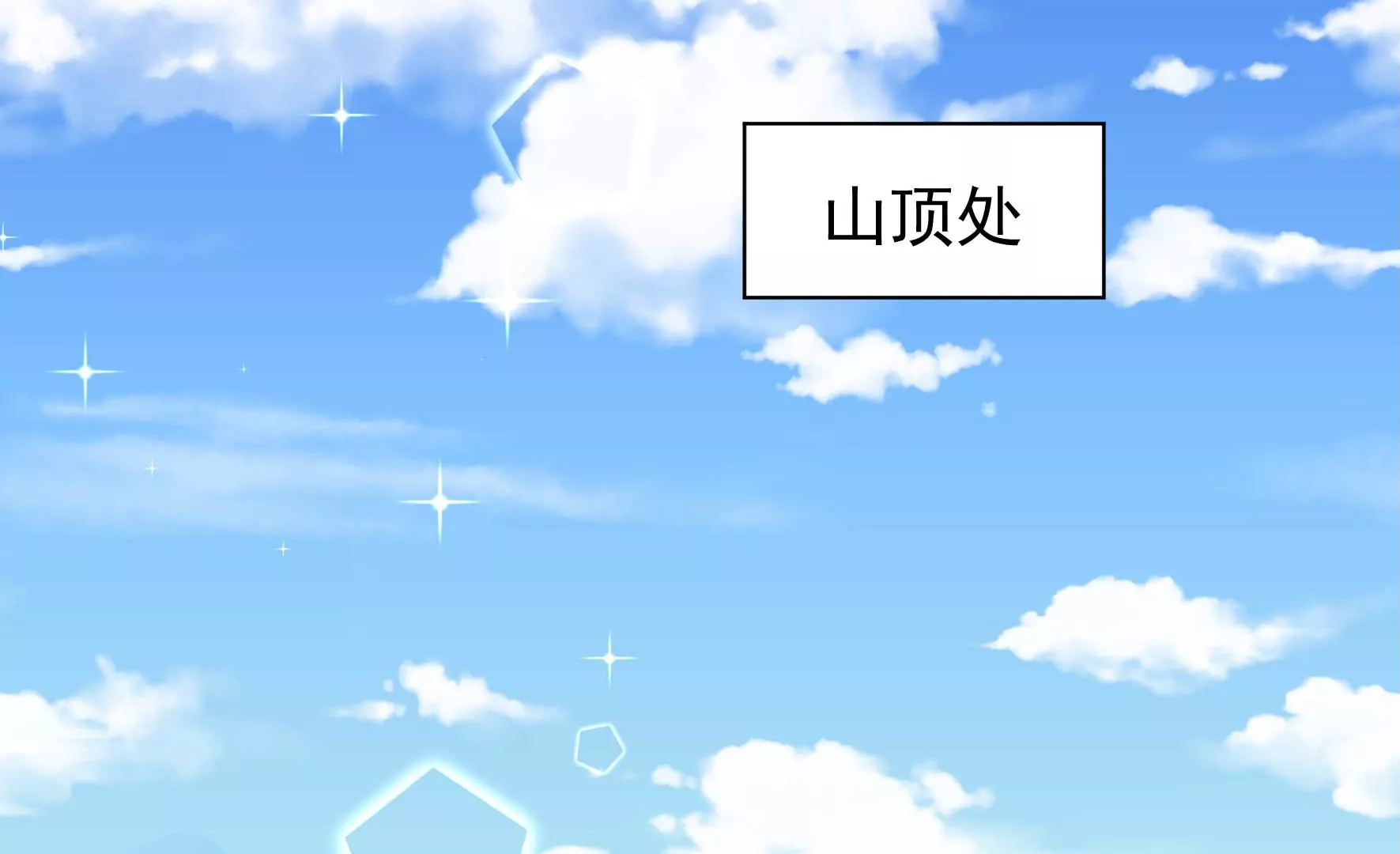 第21话 被人跟踪？(1/3)-第22话