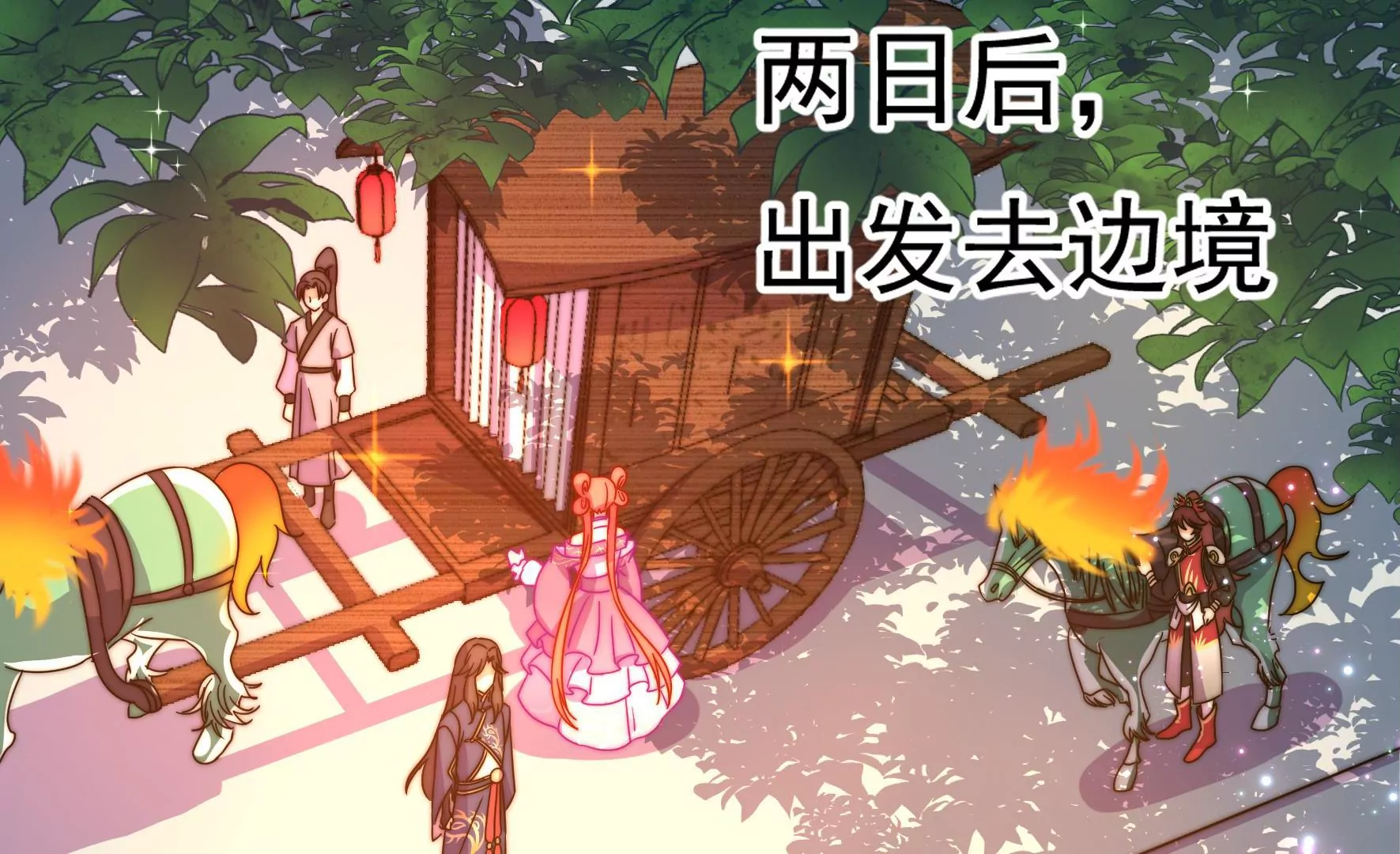 第23话 边境旱灾(1/2)-第24话