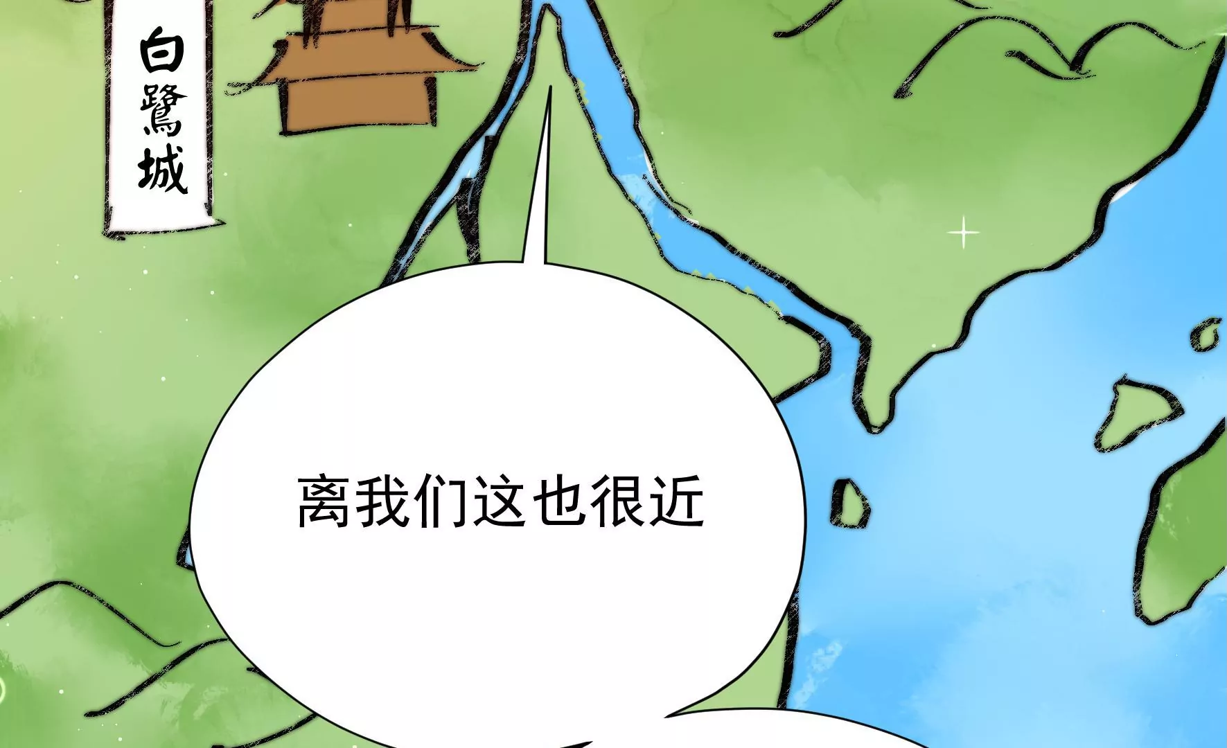 第25话 灾民的怒火(1/2)-第26话