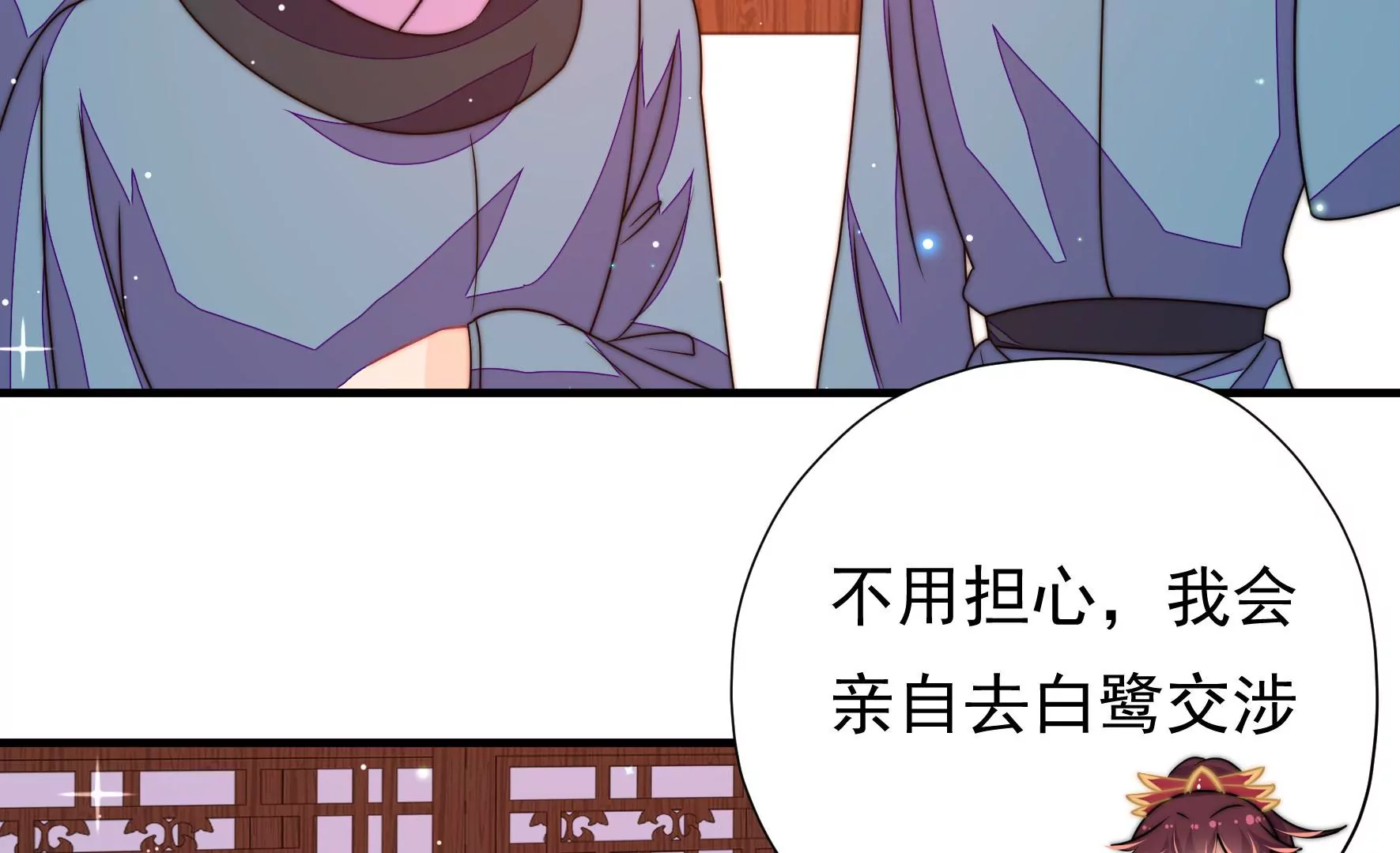 第25话 灾民的怒火(1/2)-第26话