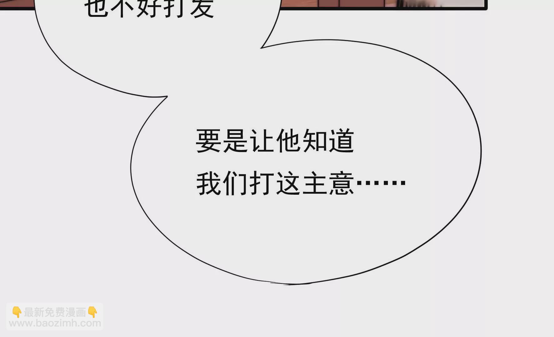 第25话 灾民的怒火(1/2)-第26话