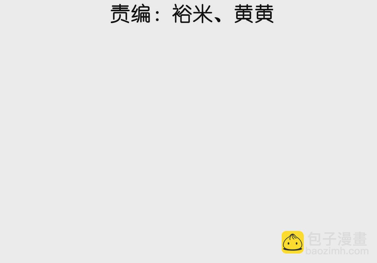 第27话  江觉的心头结(1/3)-第28话