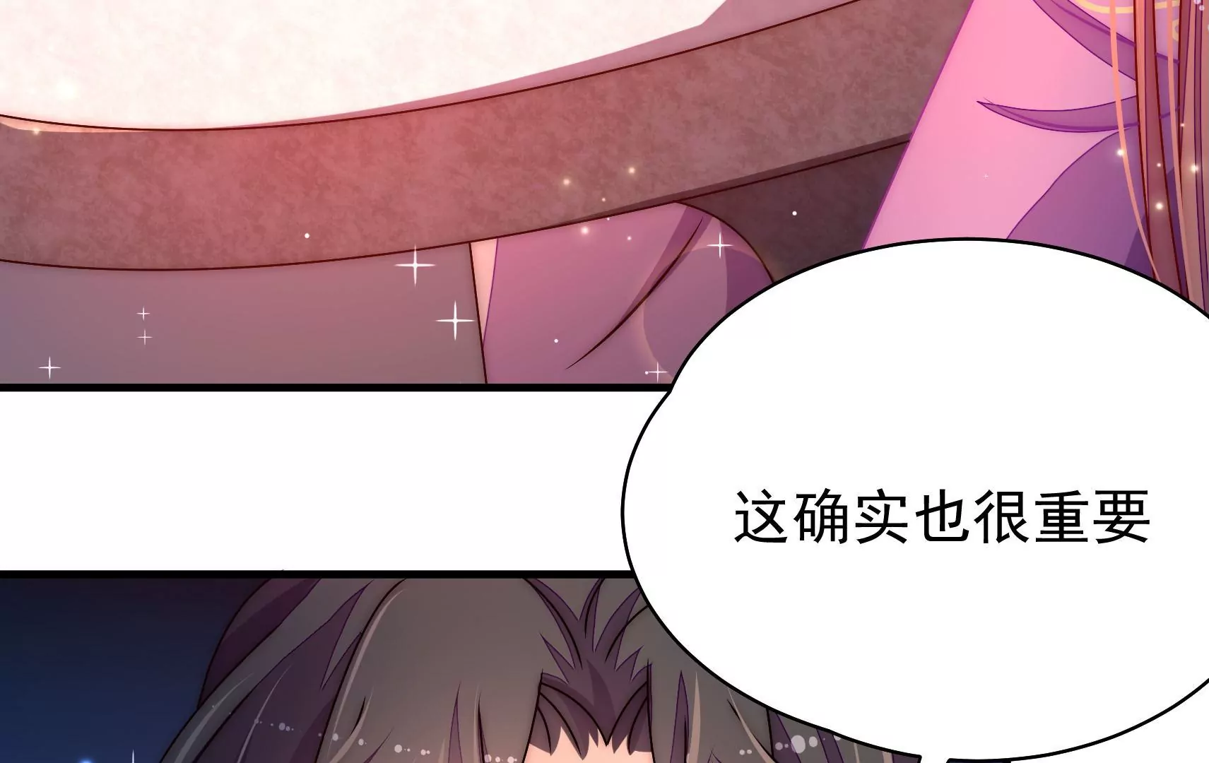第27话  江觉的心头结(1/3)-第28话