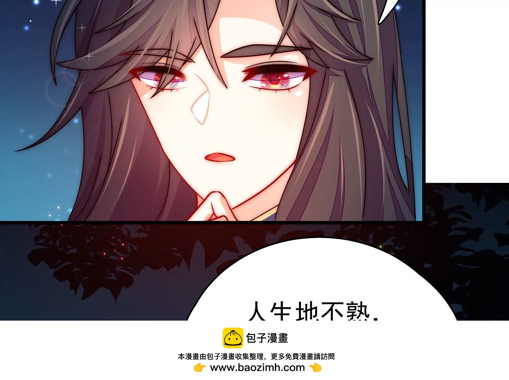 第27话  江觉的心头结(1/3)-第28话