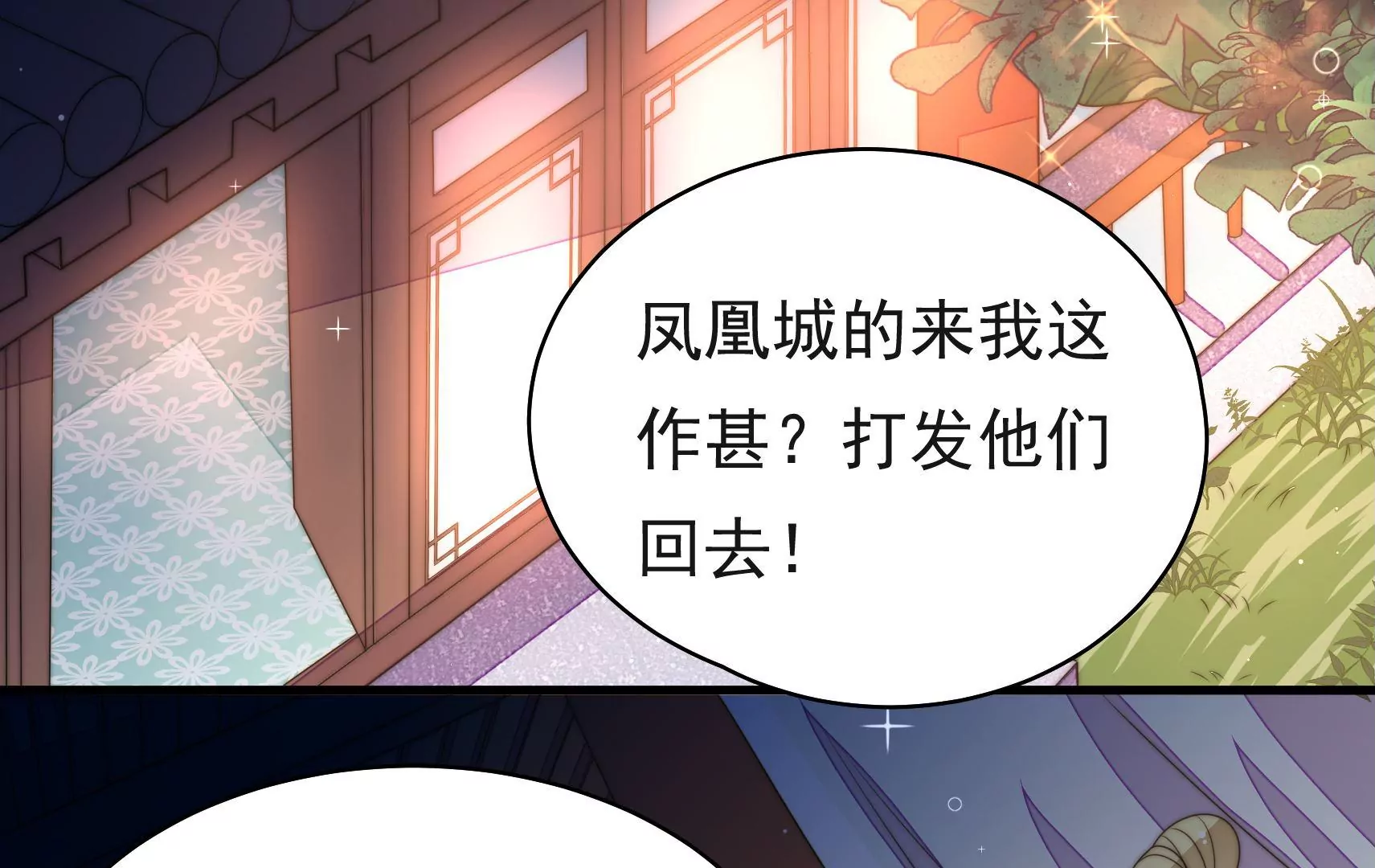 第27话  江觉的心头结(1/3)-第28话