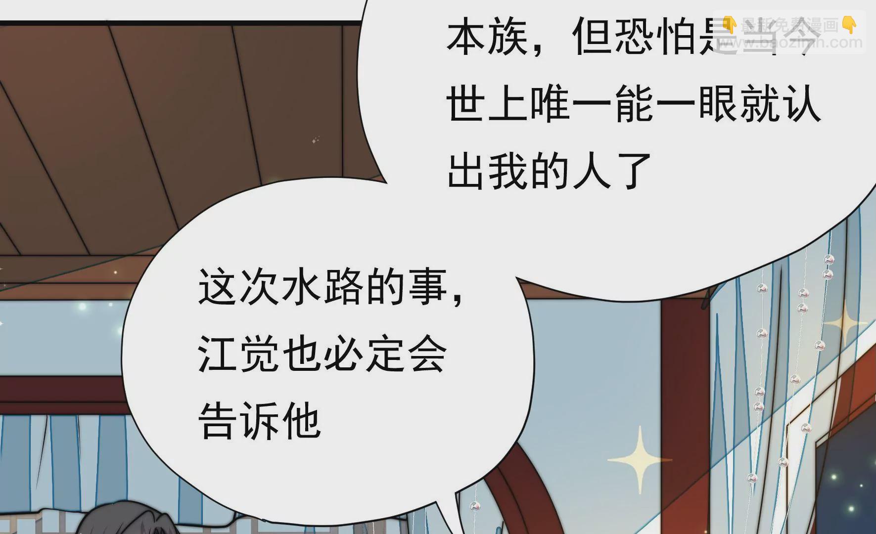第29话 成效(1/2)-第30话