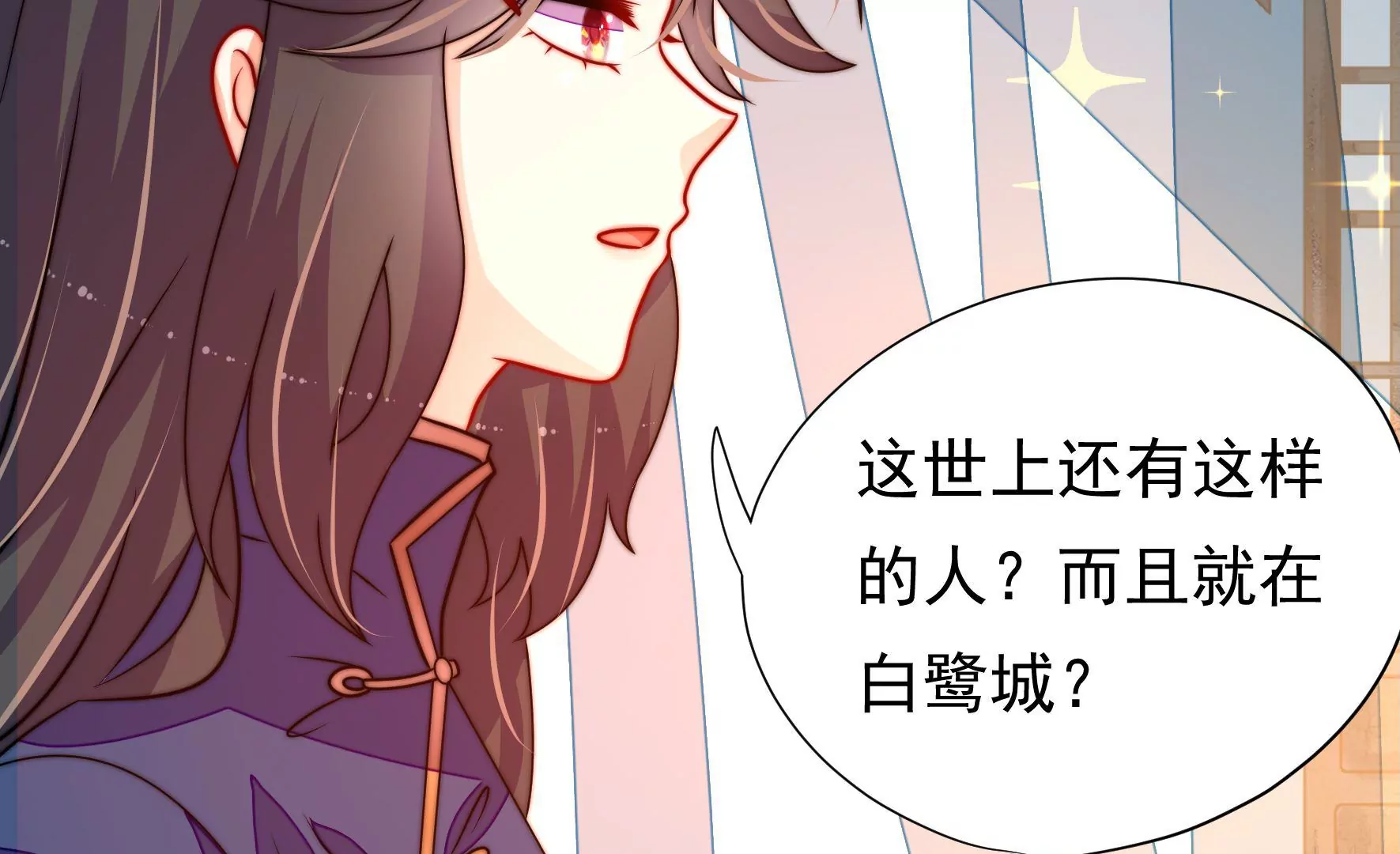 第29话 成效(1/2)-第30话