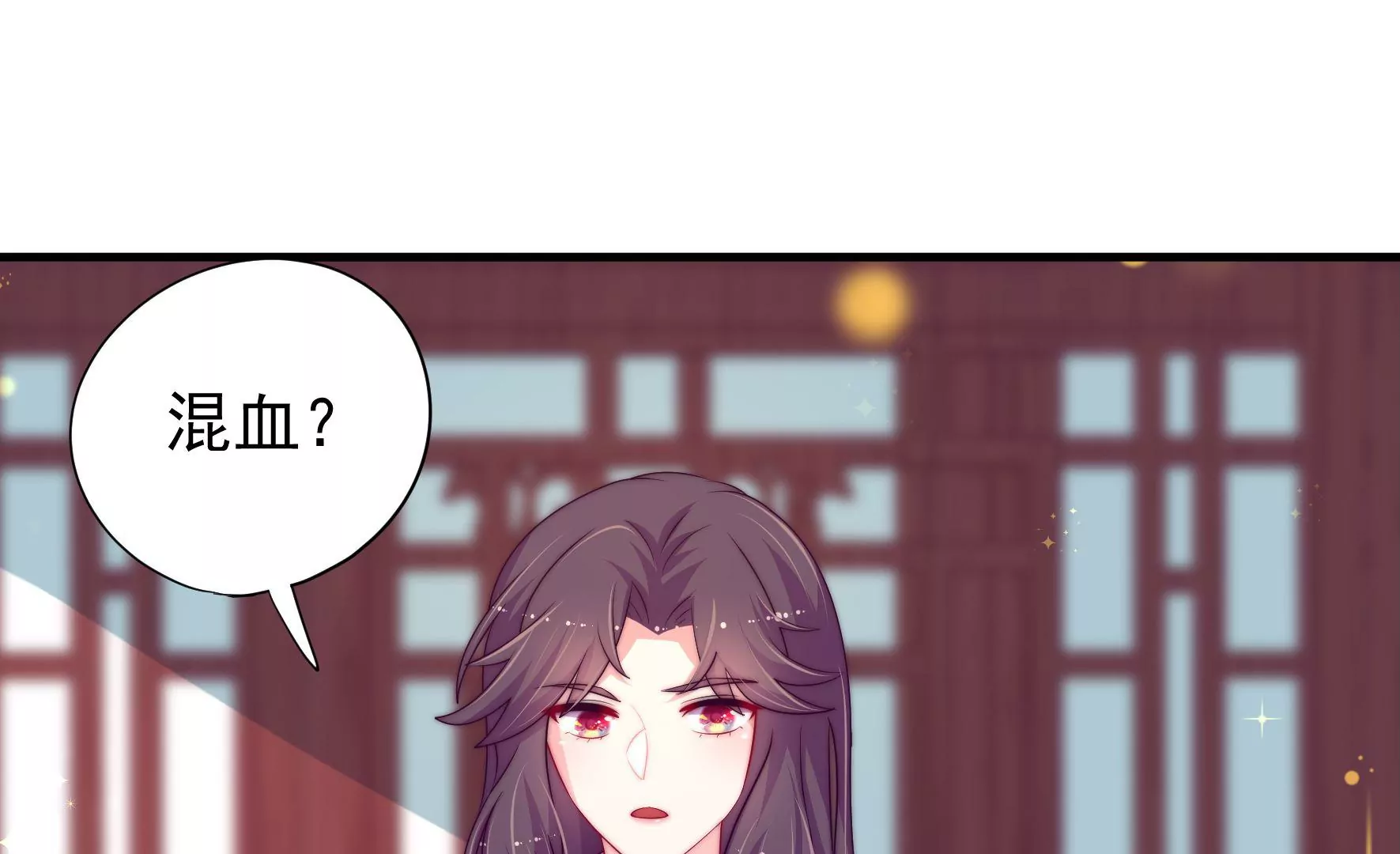 第29话 成效(1/2)-第30话
