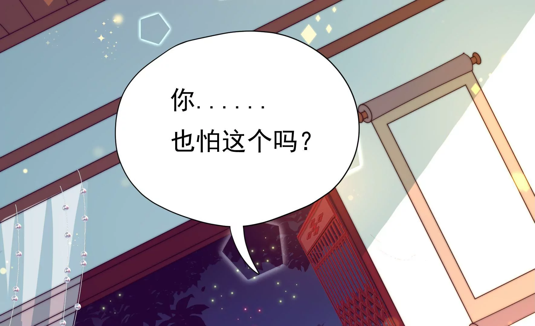 第29话 成效(1/2)-第30话