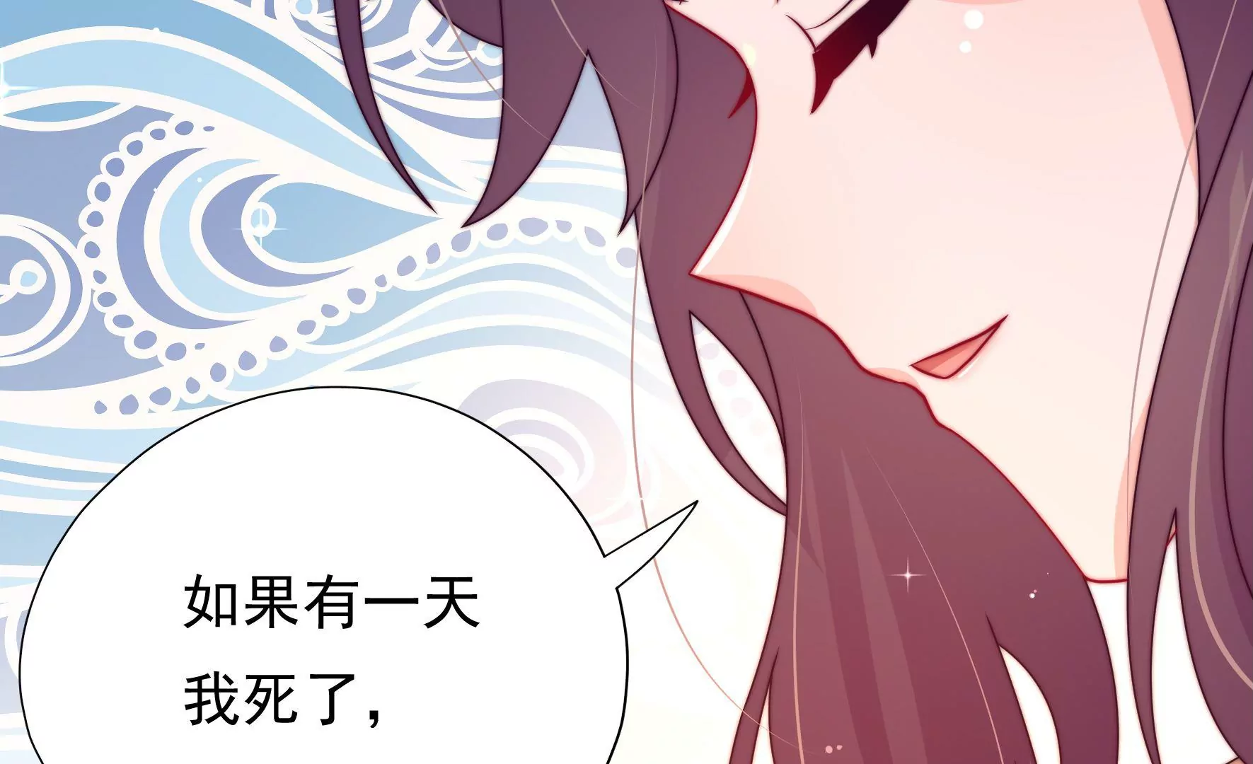 第29话 成效(1/2)-第30话