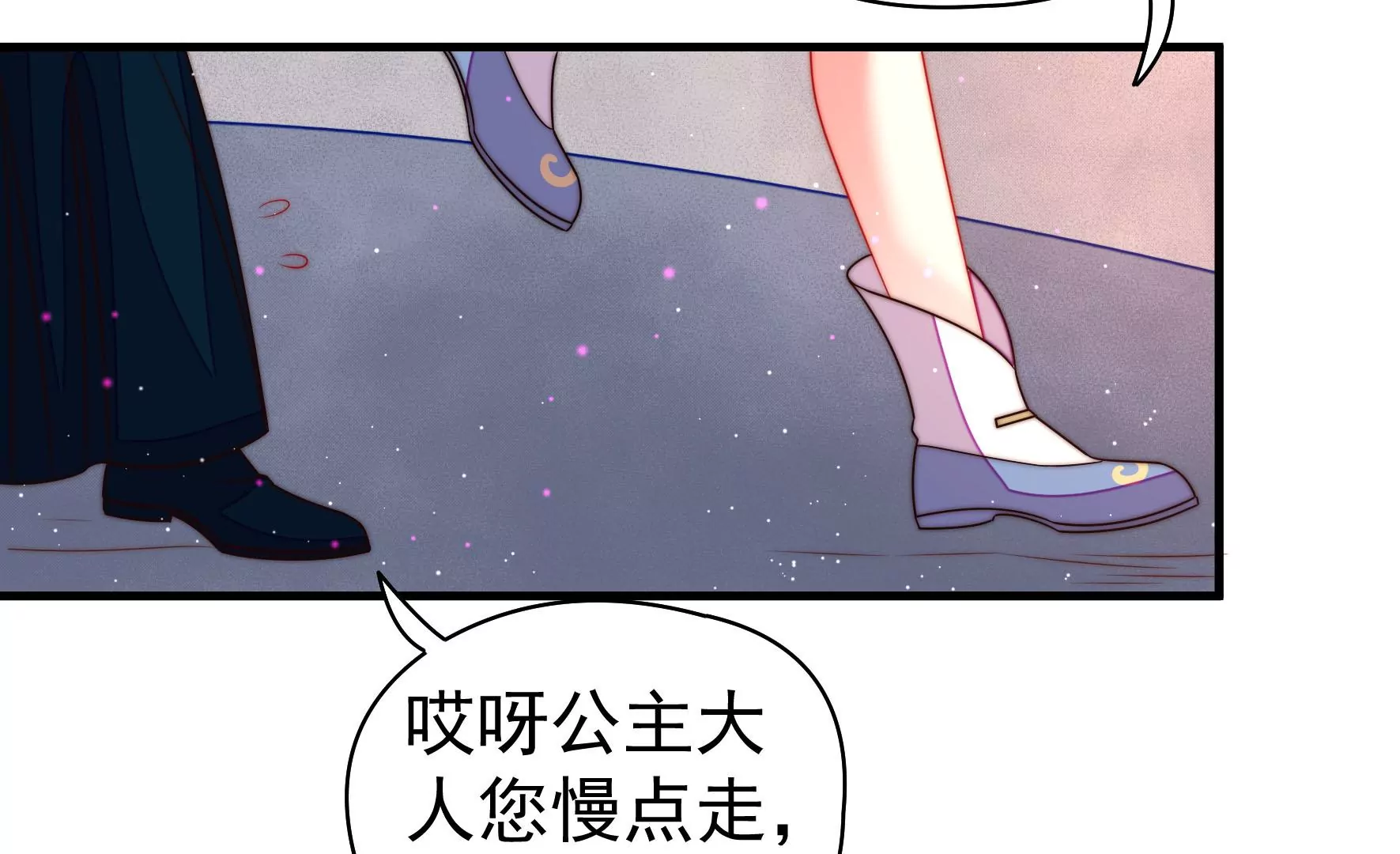 第3话 凤麟成盟(1/3)-第4话