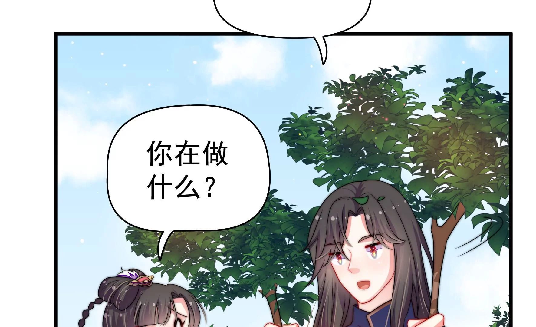 第3话 凤麟成盟(1/3)-第4话