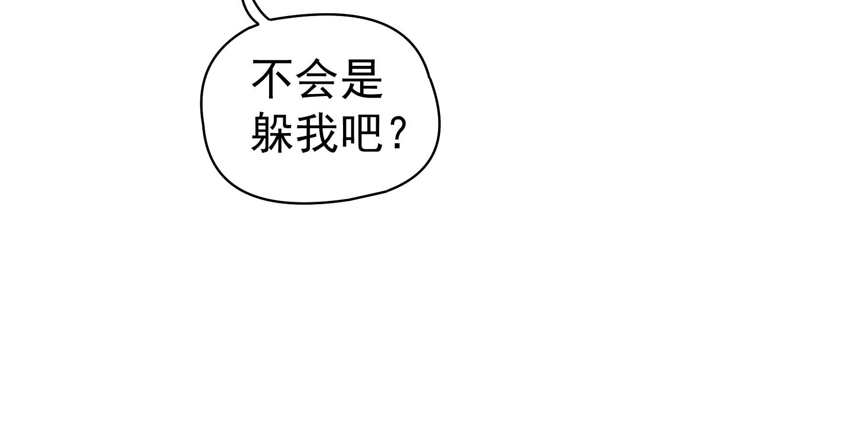 第3话 凤麟成盟(1/3)-第4话