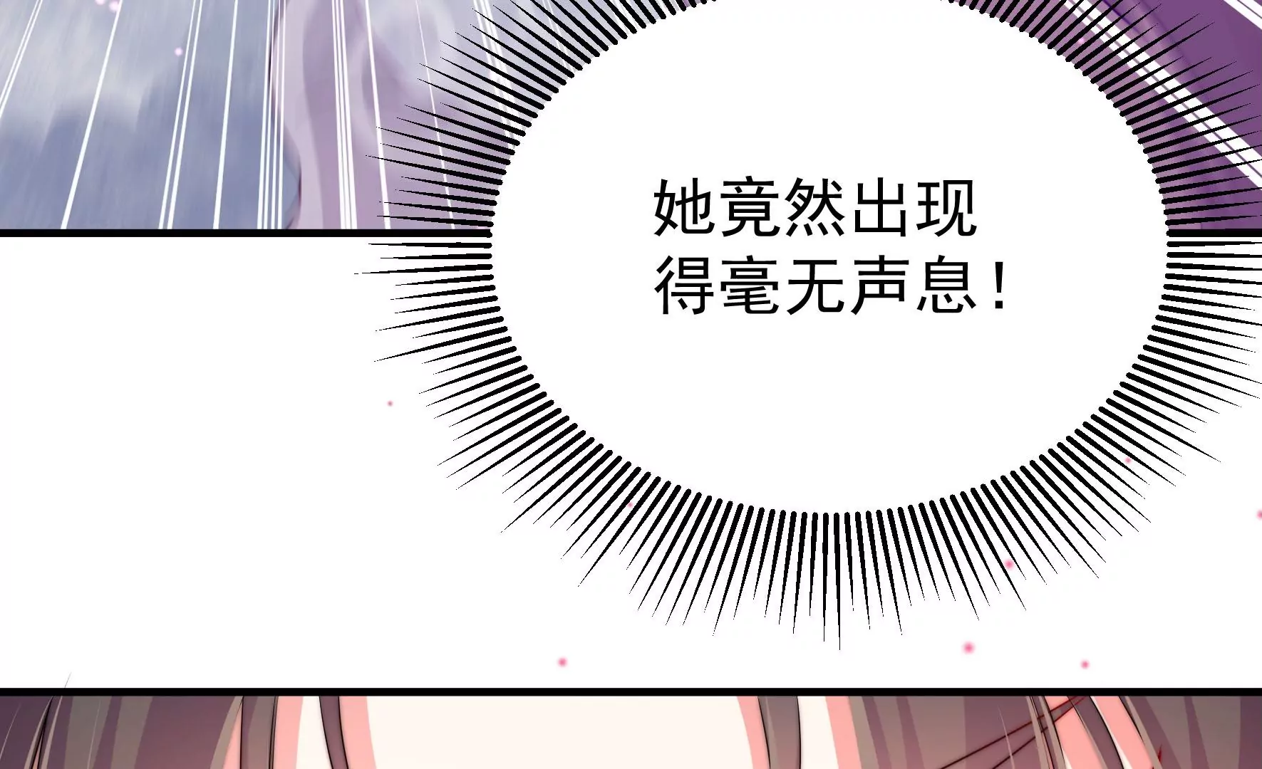 第3话 凤麟成盟(1/3)-第4话