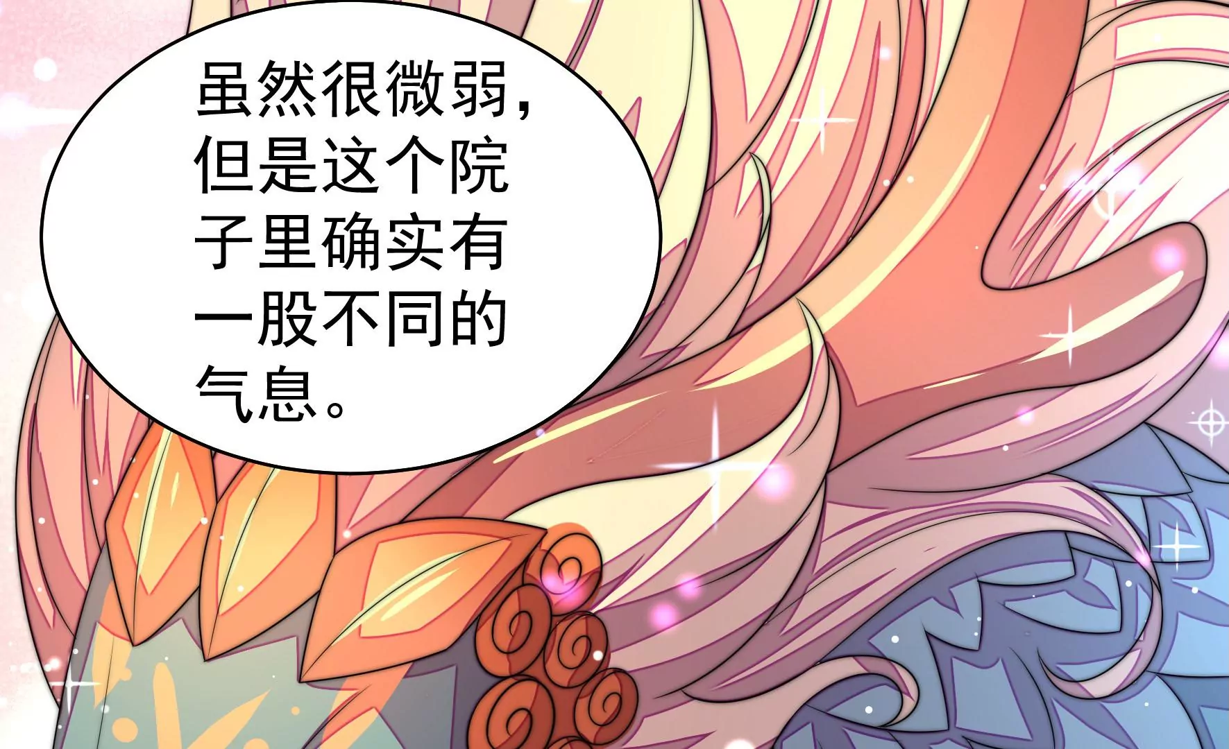 第3话 凤麟成盟(1/3)-第4话