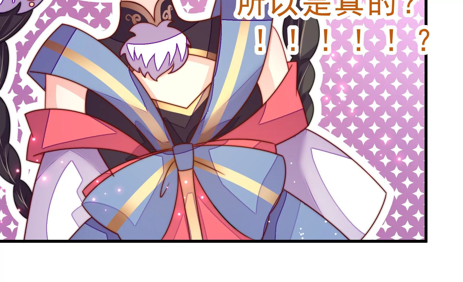 第3话 凤麟成盟(1/3)-第4话