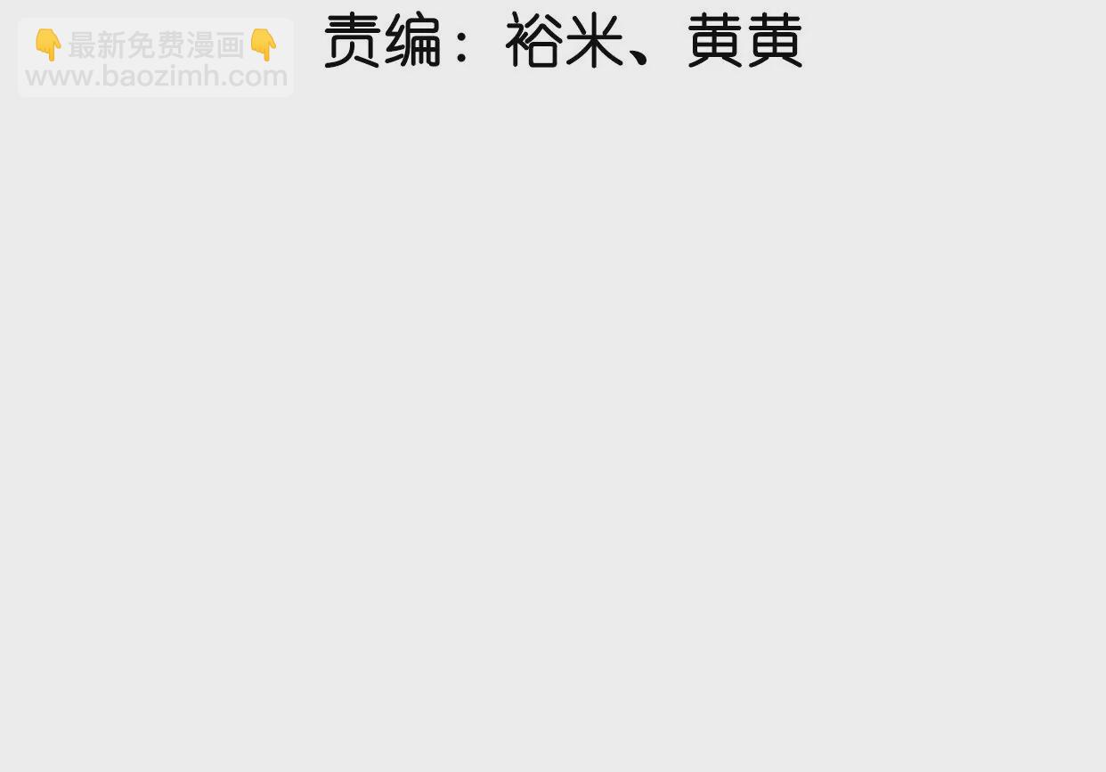 第31话 谈判(1/3)-第32话