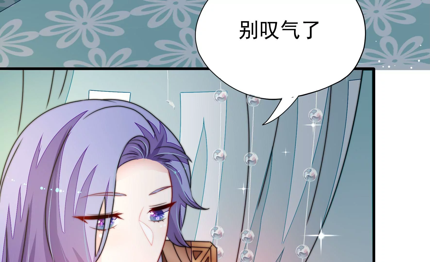 第33话 回程(1/3)-第34话