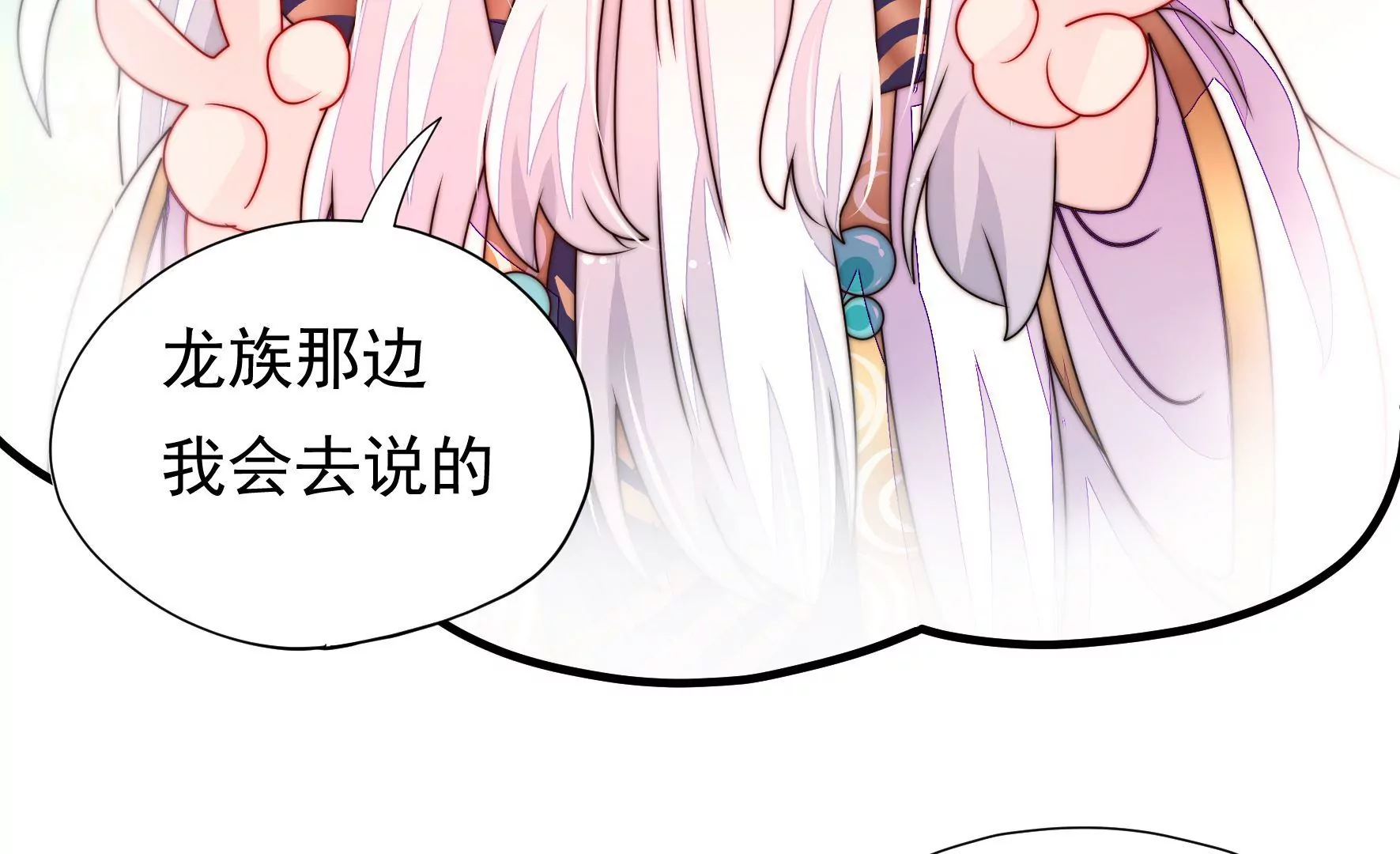 第33话 回程(1/3)-第34话