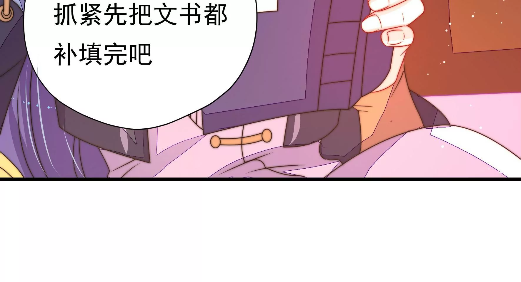 第33话 回程(1/3)-第34话