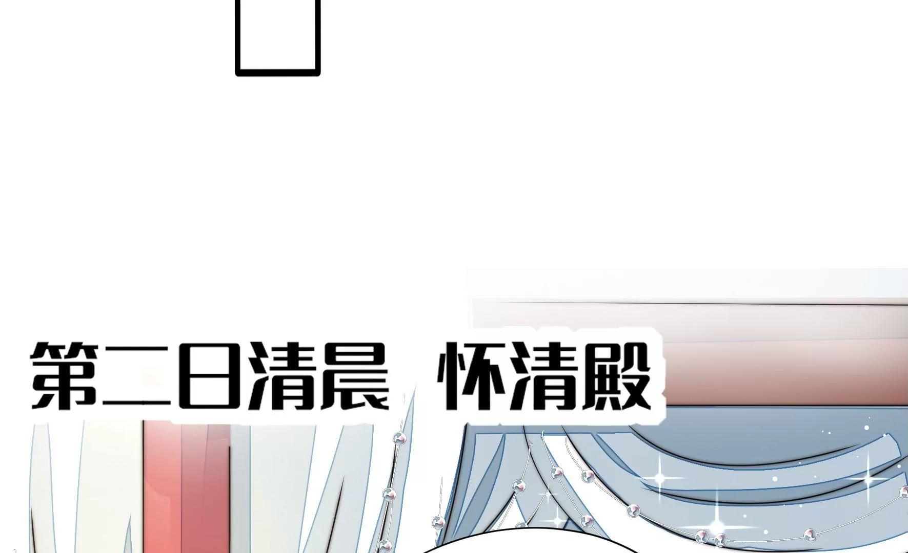 第33话 回程(1/3)-第34话