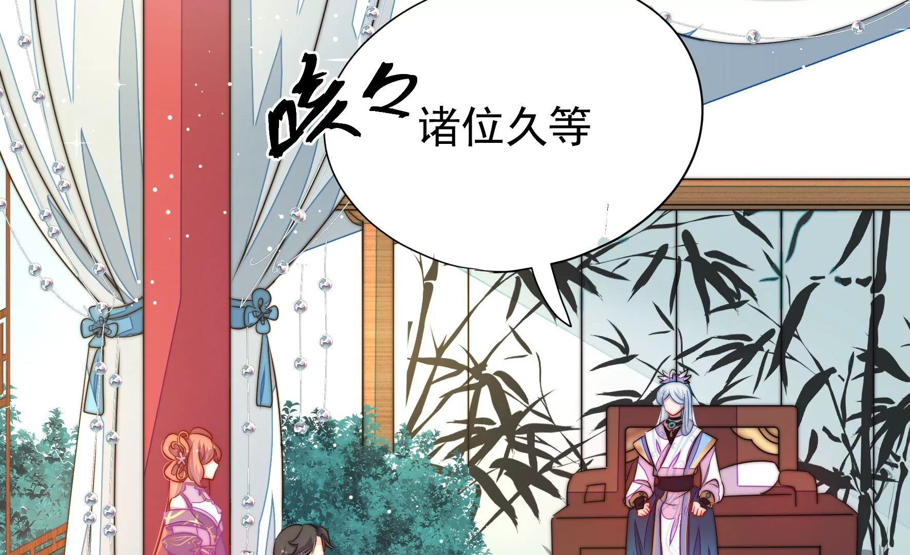 第33话 回程(1/3)-第34话