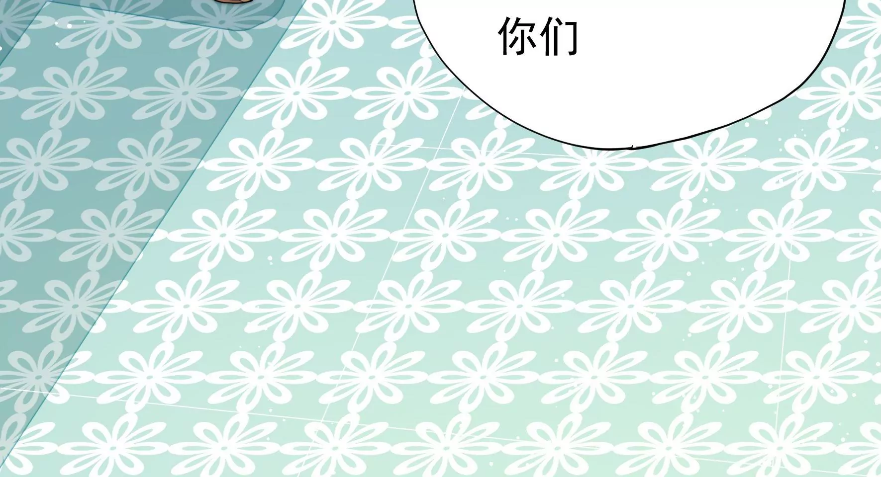 第33话 回程(1/3)-第34话