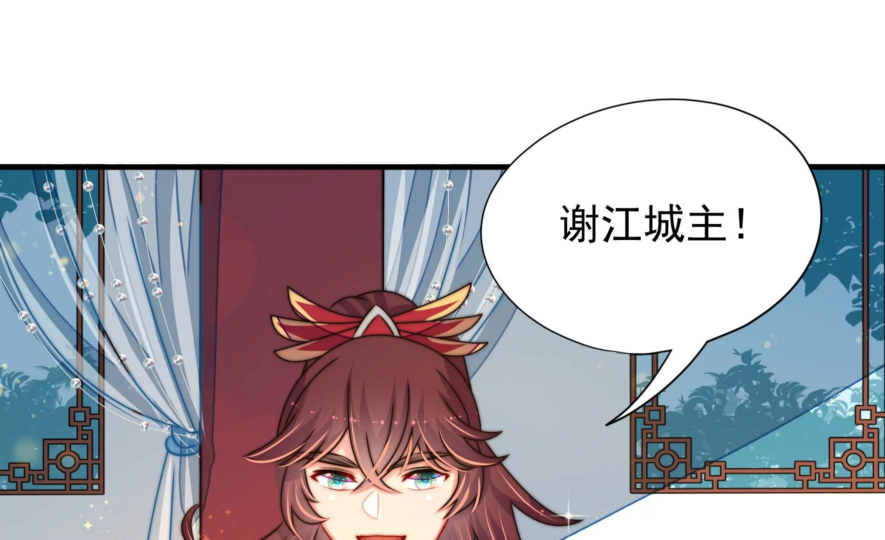 第33话 回程(1/3)-第34话