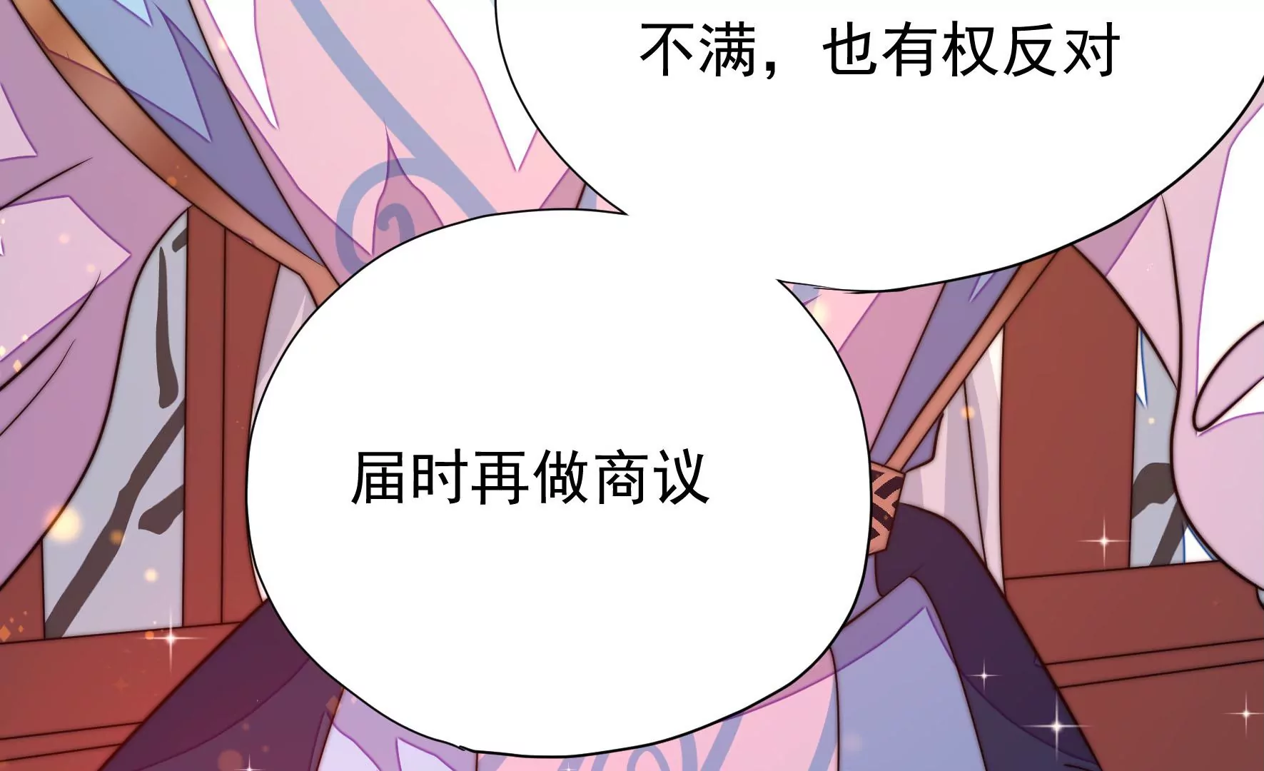 第33话 回程(1/3)-第34话