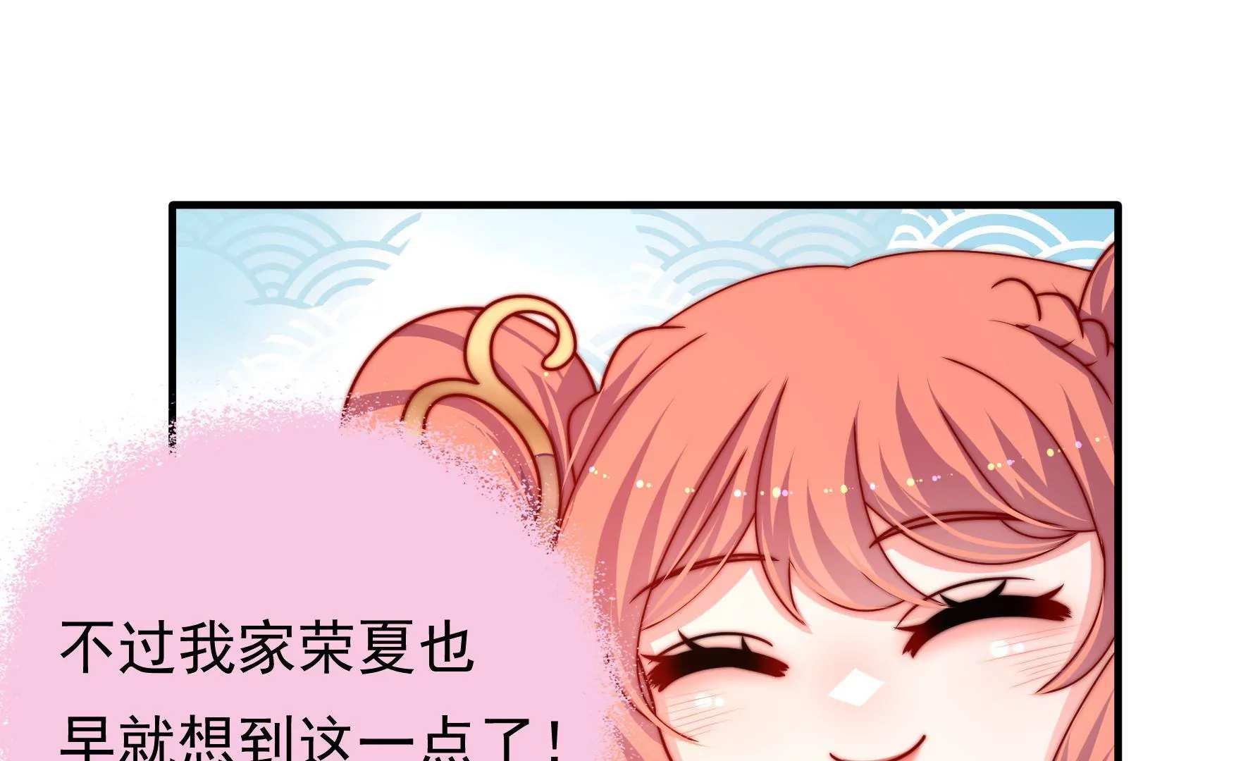 第33话 回程(1/3)-第34话