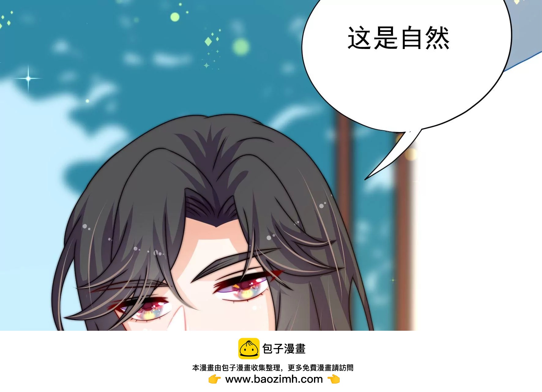 第33话 回程(1/3)-第34话