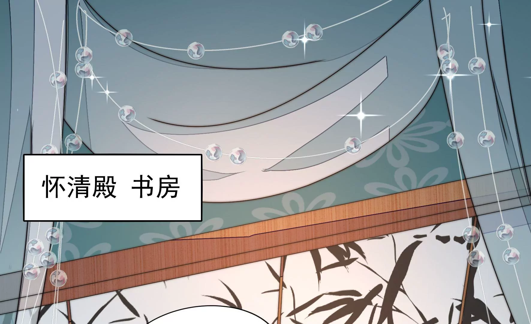 第33话 回程(1/3)-第34话