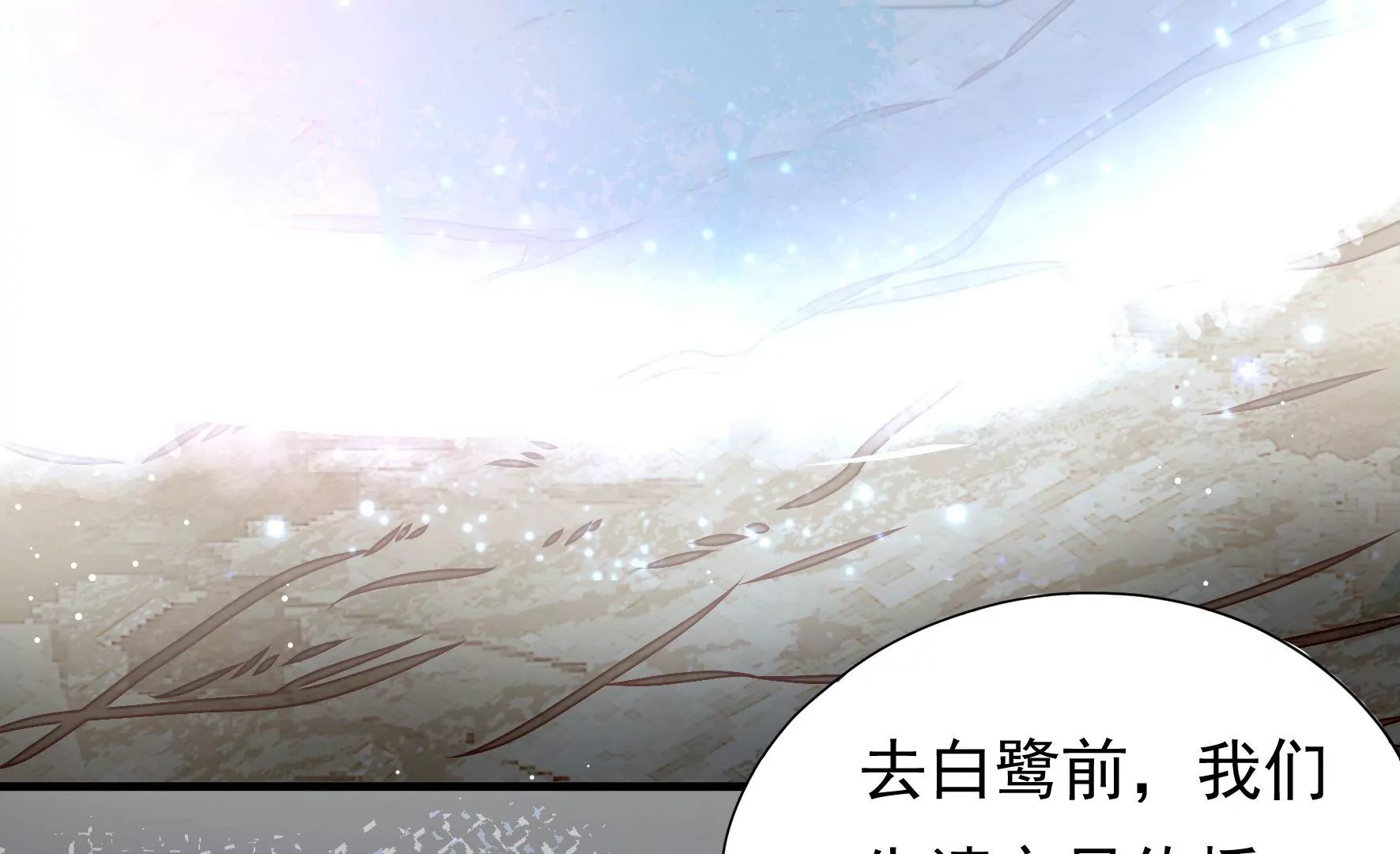 第35话 露神降临(1/3)-第36话