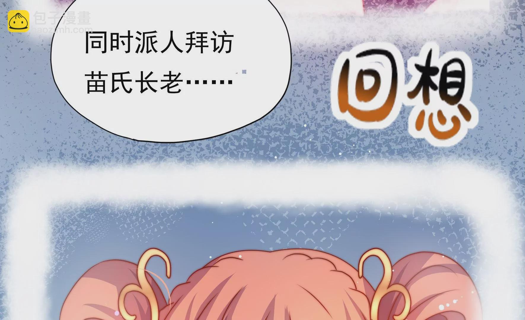 第35话 露神降临(1/3)-第36话