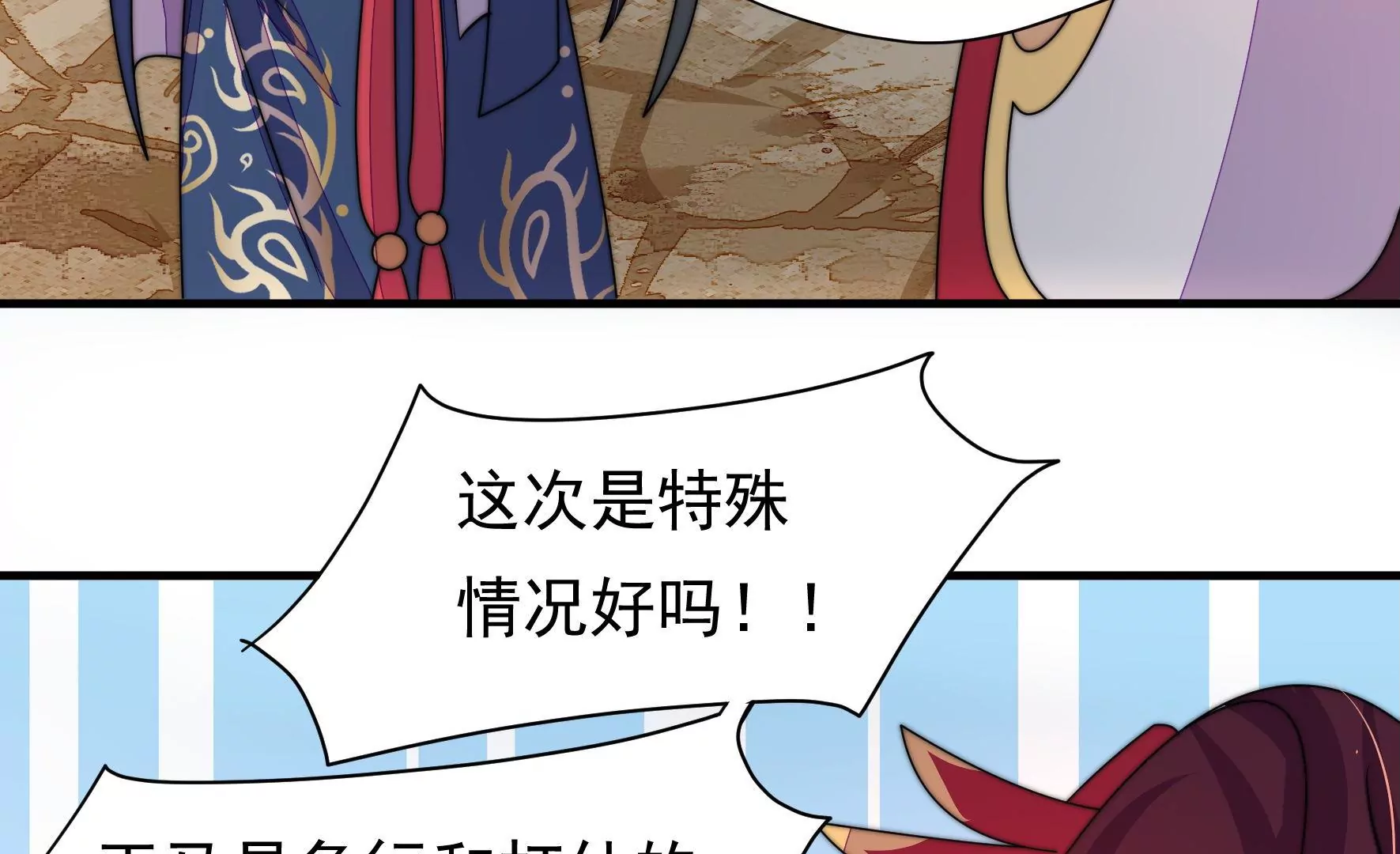 第35话 露神降临(1/3)-第36话