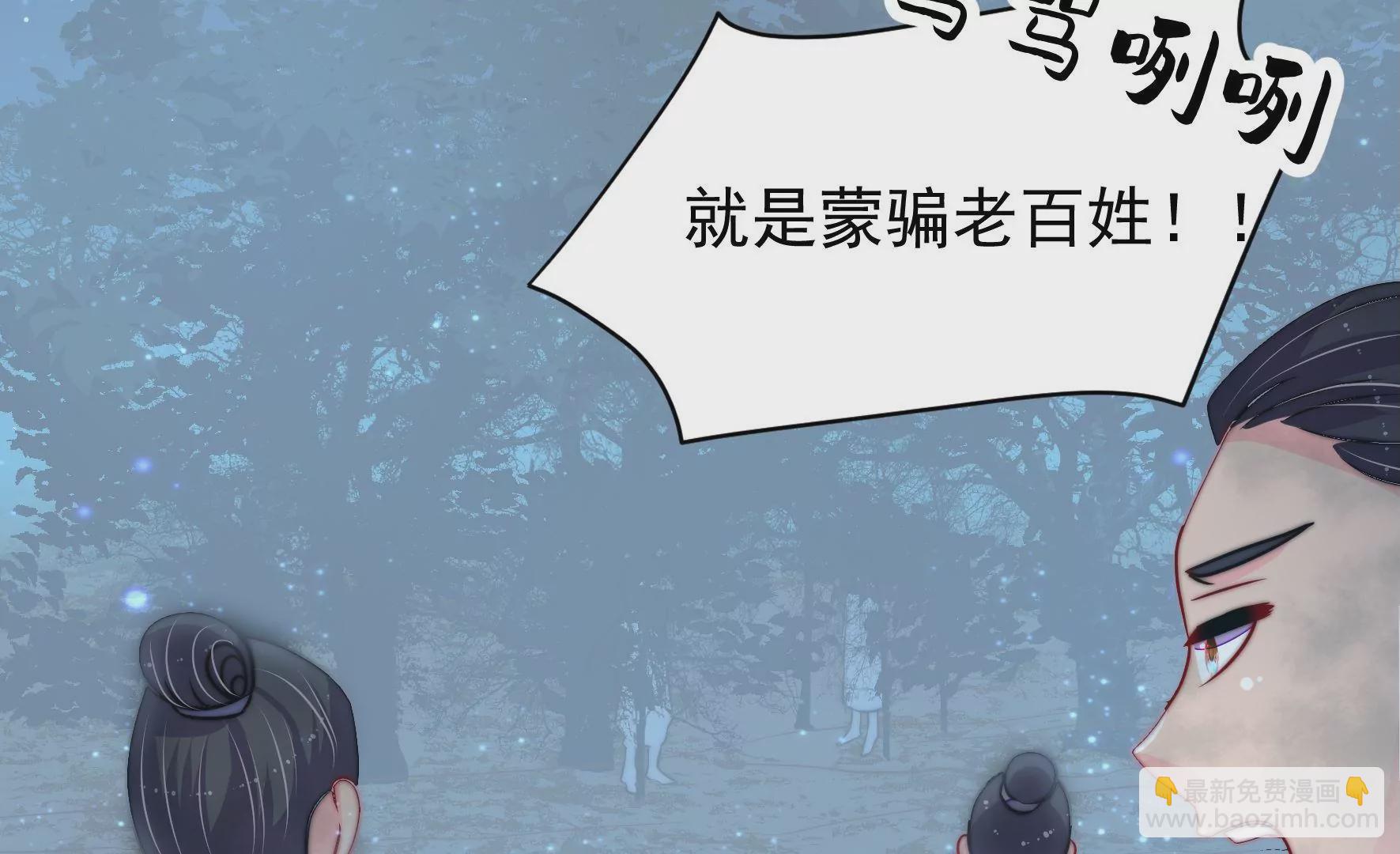 第35话 露神降临(1/3)-第36话