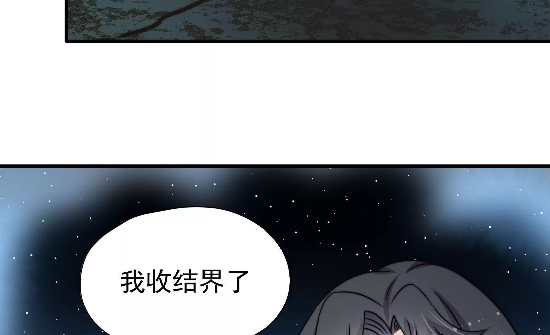 第35话 露神降临(1/3)-第36话