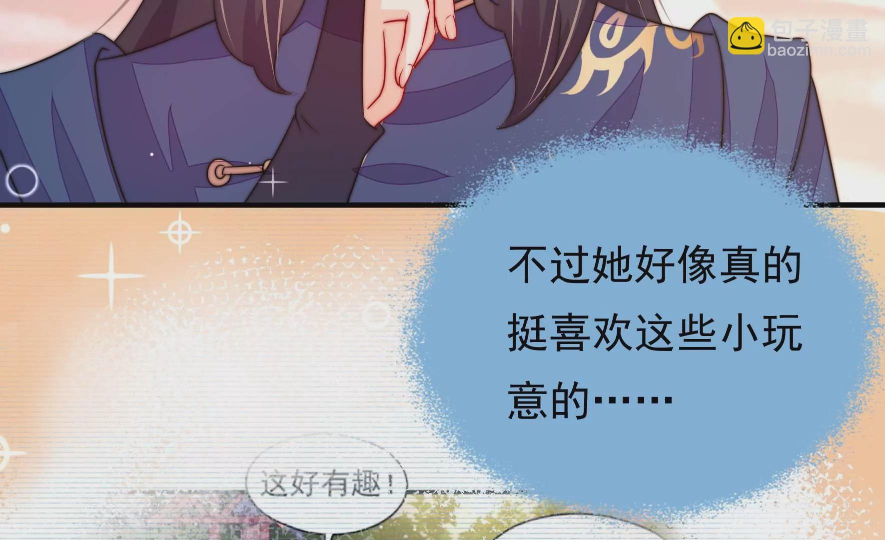第37话 暗线(1/3)-第38话