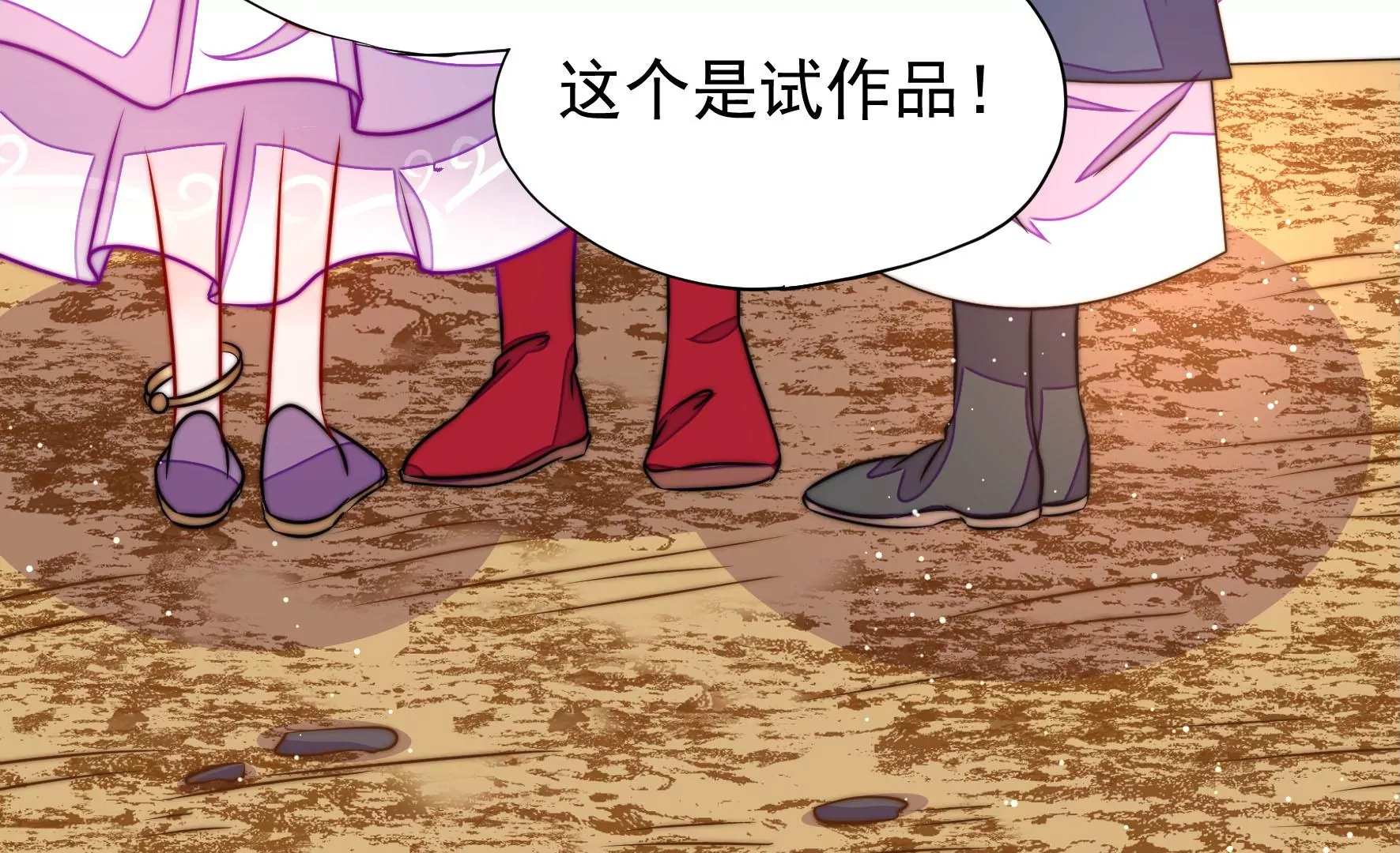 第37话 暗线(1/3)-第38话