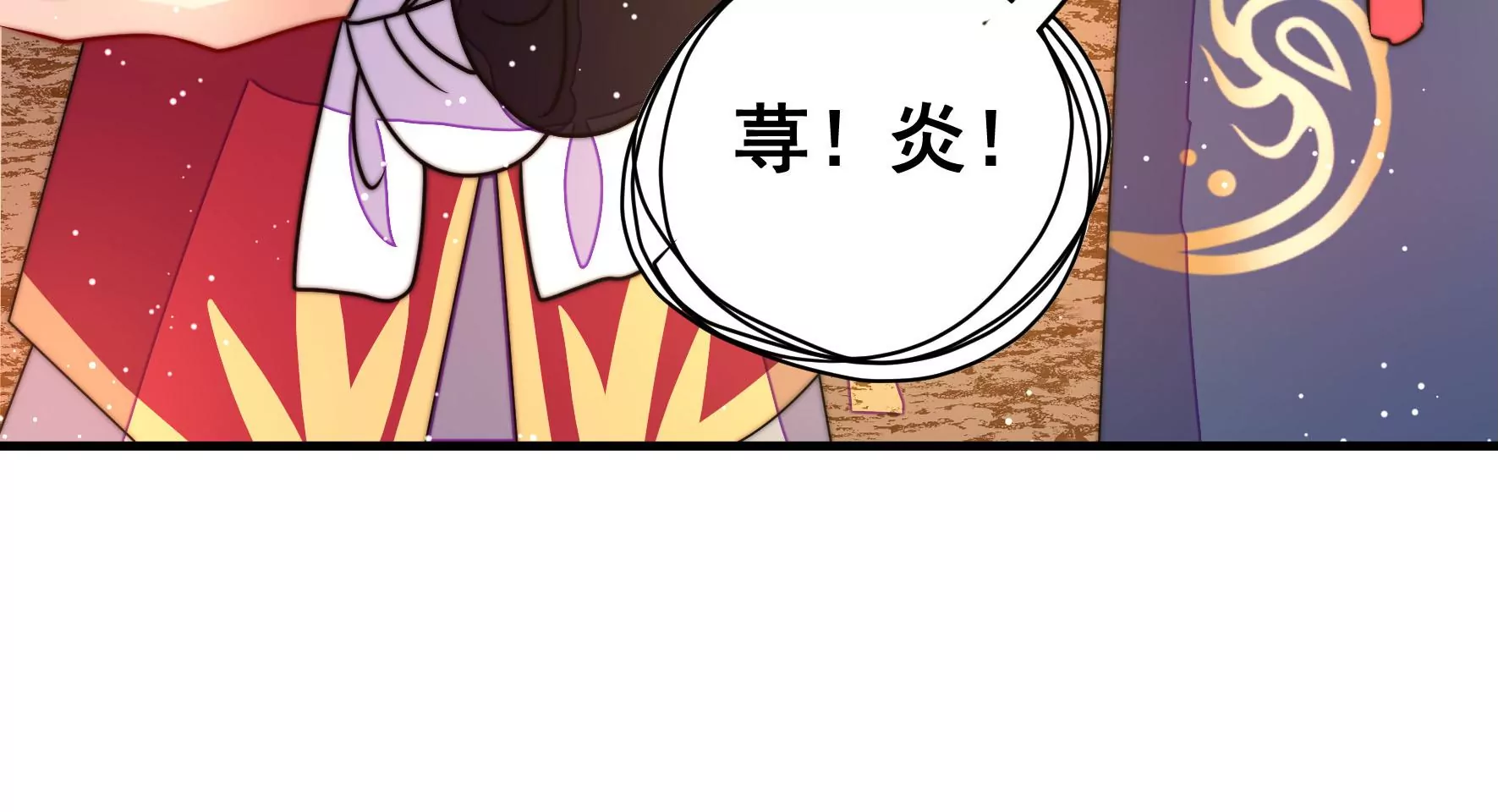 第37话 暗线(1/3)-第38话