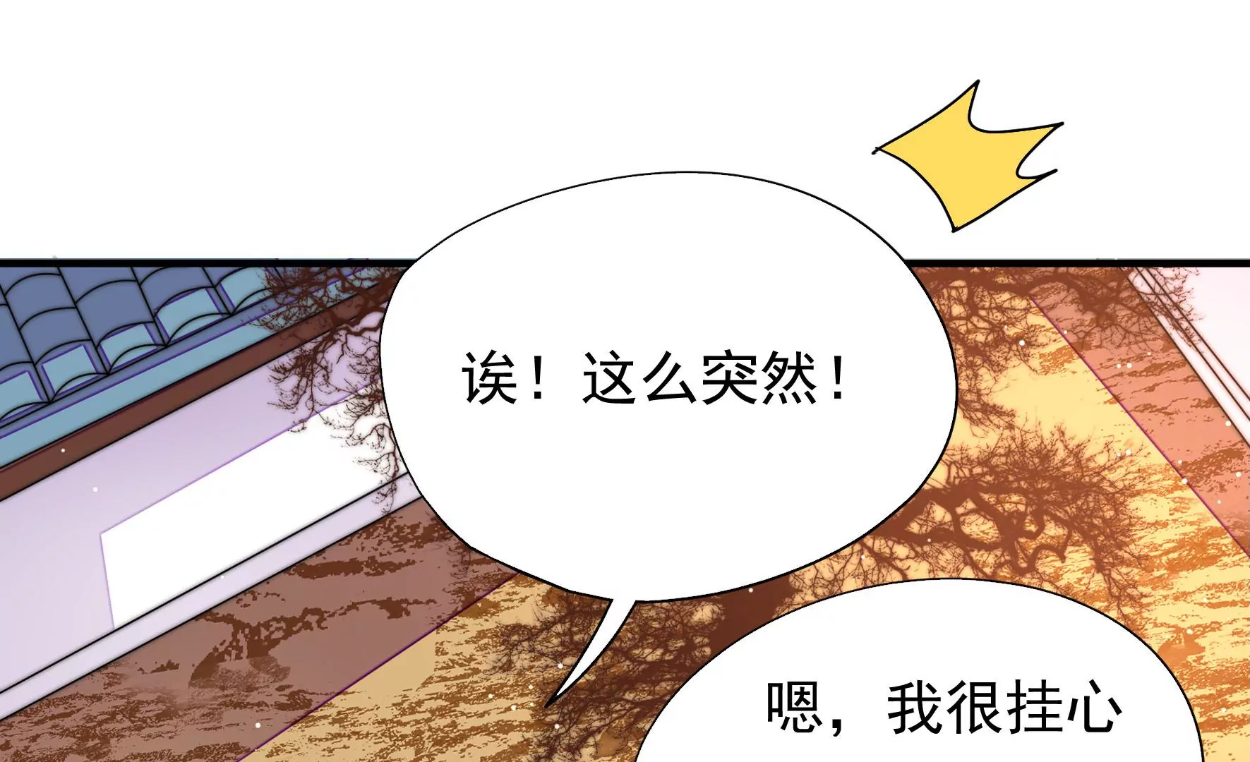 第37话 暗线(1/3)-第38话