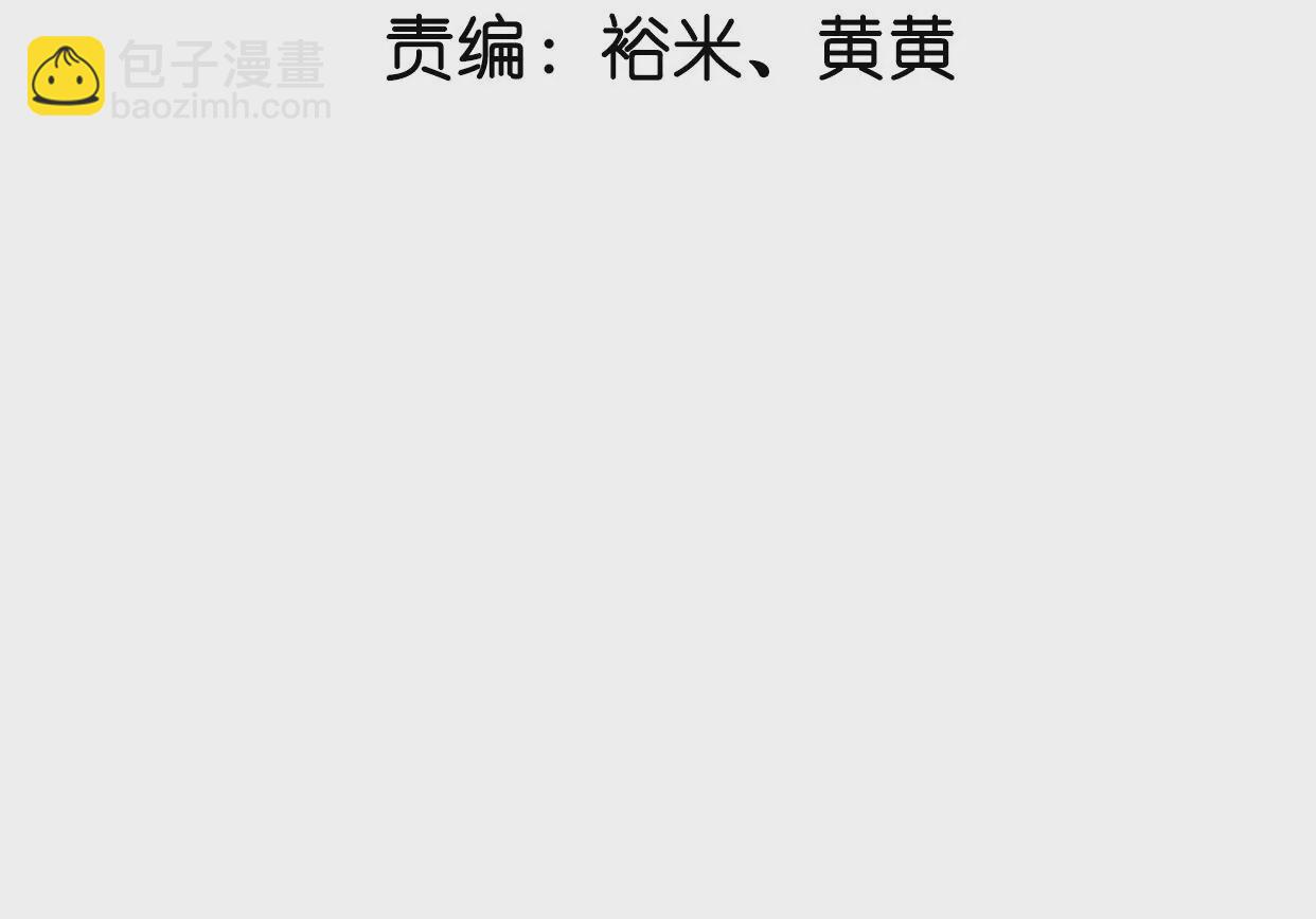 第37话 暗线(1/3)-第38话