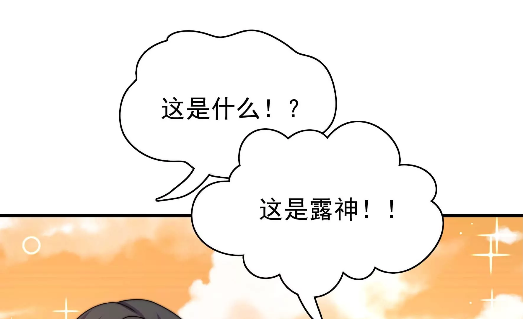 第37话 暗线(1/3)-第38话