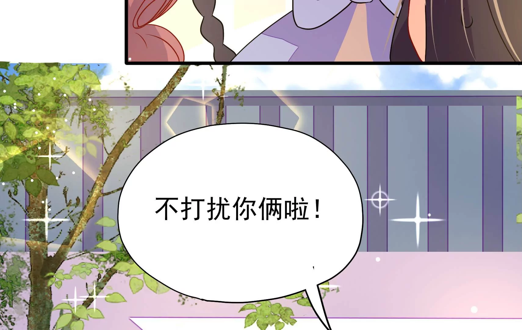 第39话 邀约(1/3)-第40话
