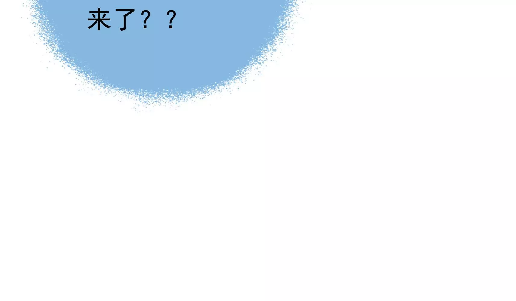 第39话 邀约(1/3)-第40话