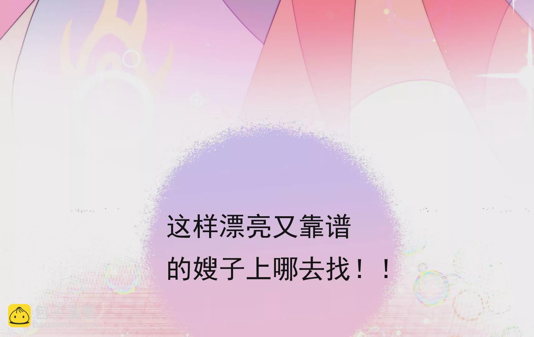 第39话 邀约(1/3)-第40话