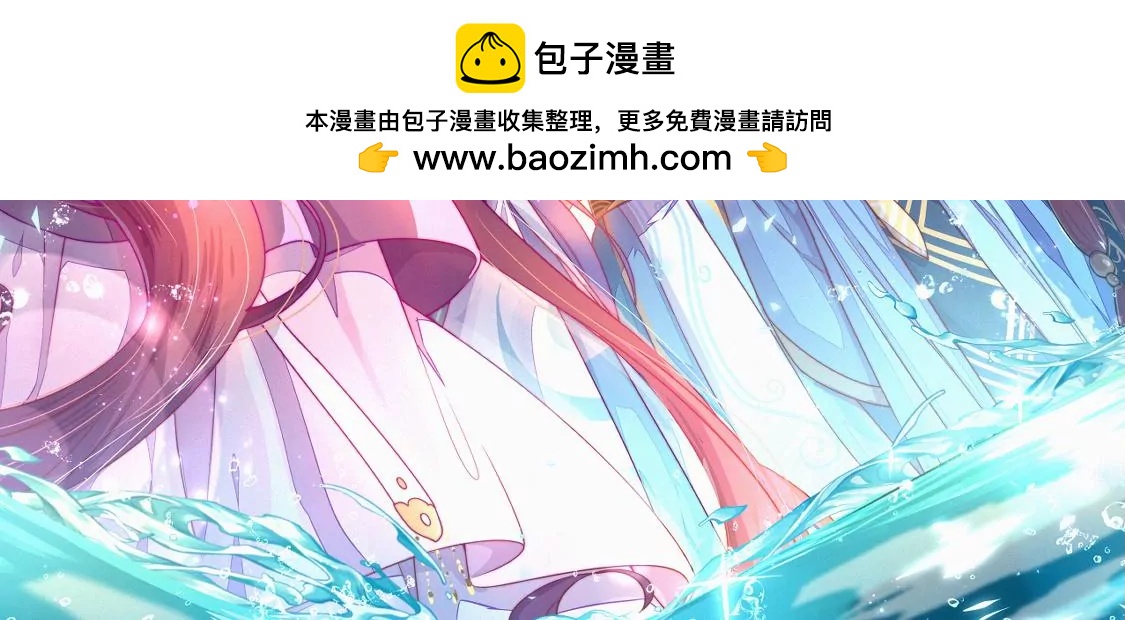 第41话 调查(1/2)-第42话