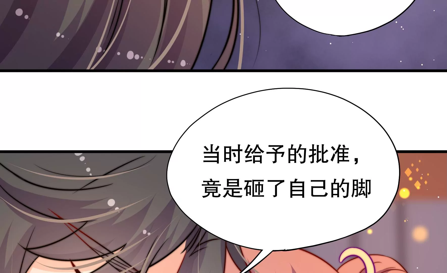 第41话 调查(1/2)-第42话